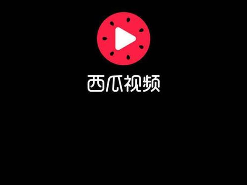 西瓜影视怎么添加网址(西瓜影视怎么添加网址链接) 西瓜影视怎么添加网址(西瓜影视怎么添加网址链接)