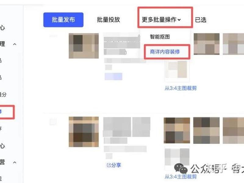 淘宝视频服务如何订购，淘宝视频服务如何订购流量包