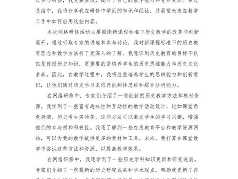 网络搭建及应用教学;网络搭建及应用教学反思总结 网络搭建及应用教学;网络搭建及应用教学反思总结