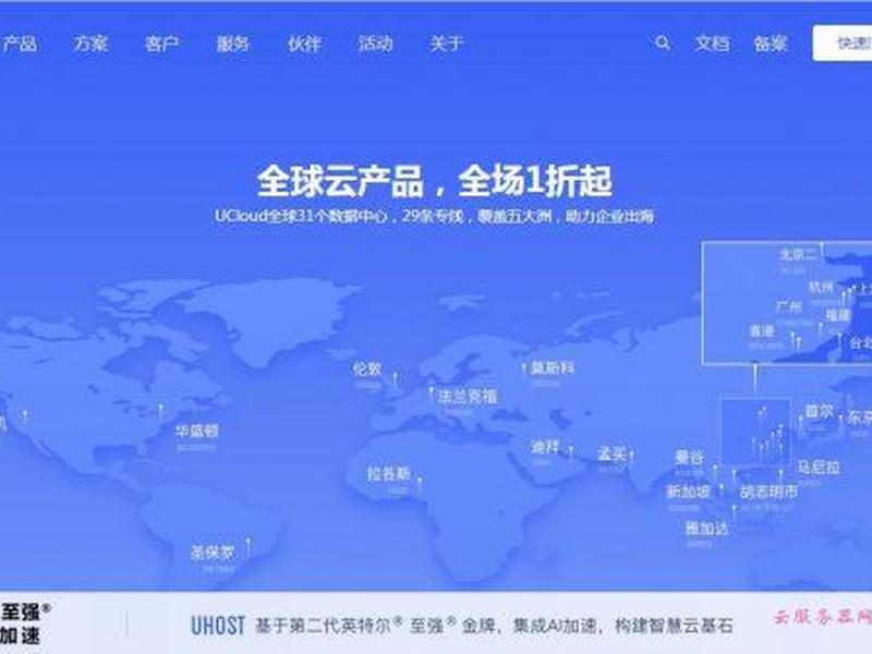 香港服务器搭建ssr,香港服务器搭建教程 香港服务器搭建ssr,香港服务器搭建教程