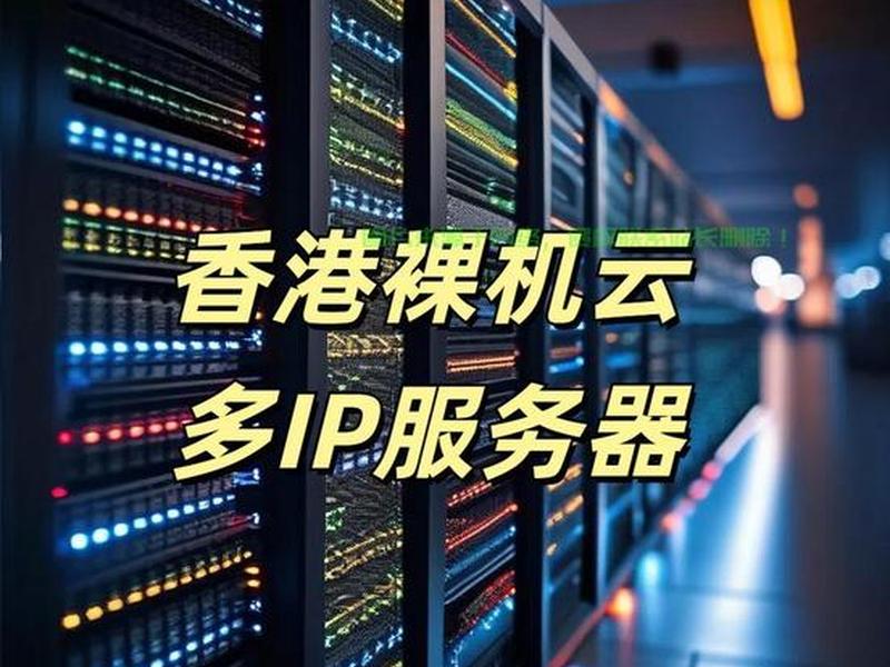 香港云服务器架设教程 香港云服务器是干什么的 香港云服务器架设教程 香港云服务器是干什么的