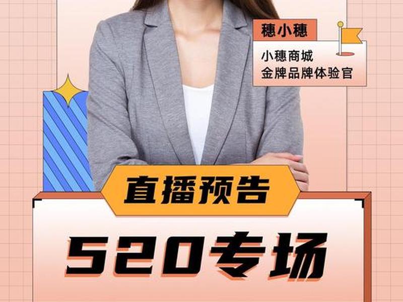小白设计 - 小白设计视频海报制作 小白设计 - 小白设计视频海报制作