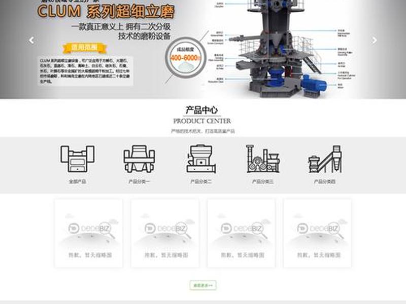 织梦搭建网站教程 织梦系统网站搭建教程