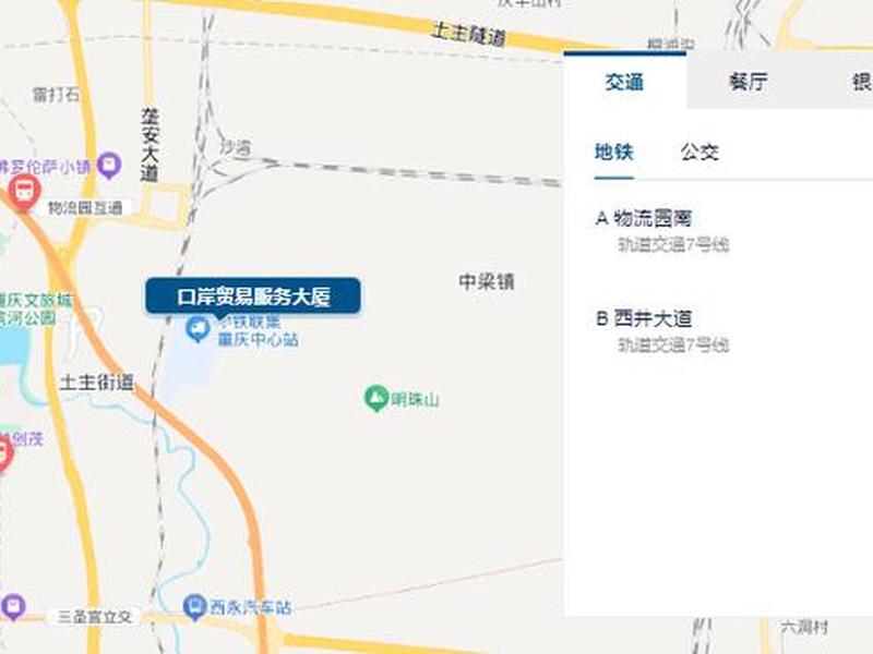 重庆市外贸大厦地址、重庆市外贸大厦地址电话