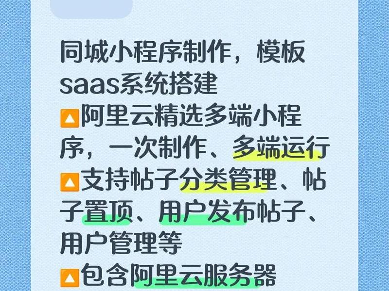 免费搭建小程序详细教程,免费搭建小程序详细教程视频 免费搭建小程序详细教程,免费搭建小程序详细教程视频