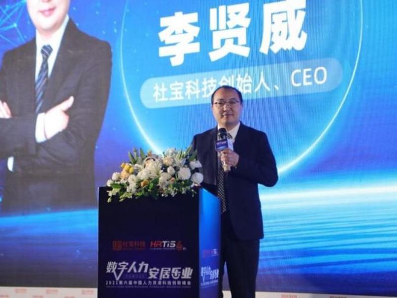 李贤威简介;李贤威简介资料 李贤威简介;李贤威简介资料