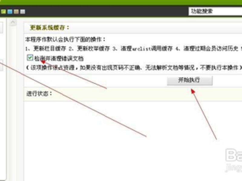 织梦重新安装教程 - 织梦系统安装教程 织梦重新安装教程 - 织梦系统安装教程