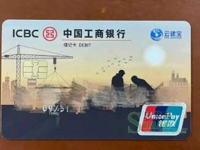 下载云建宝、下载云建宝中国建设银行