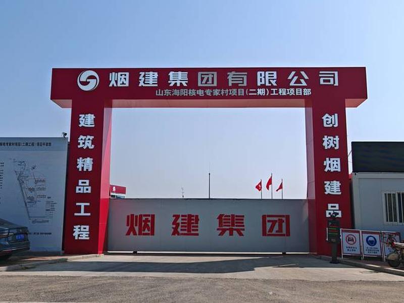 咸宁市建工处网站,咸宁市建工处网站官网 咸宁市建工处网站,咸宁市建工处网站官网