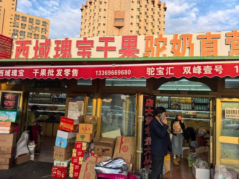 克拉玛依店铺运营;克拉玛依店铺运营公司 克拉玛依店铺运营;克拉玛依店铺运营公司