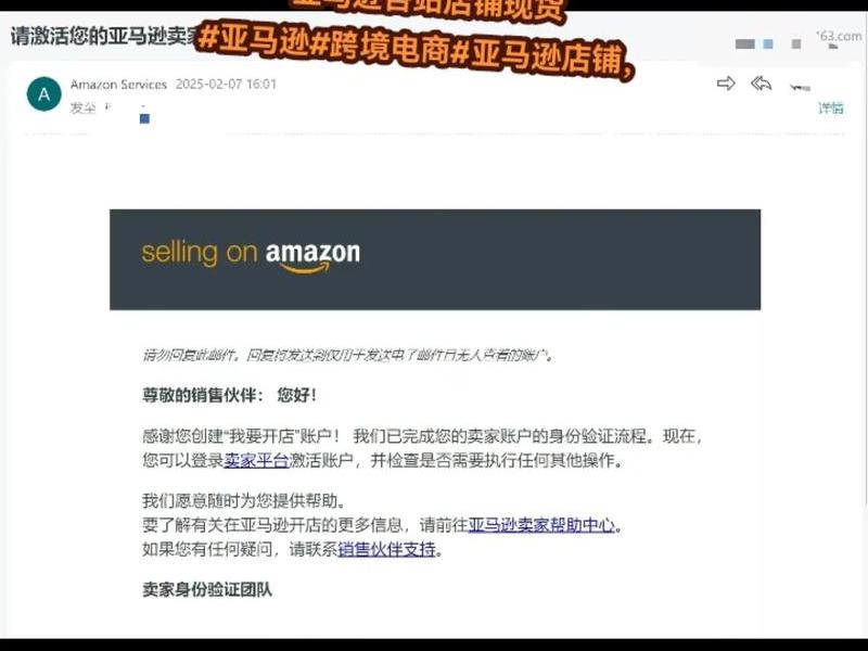 亚马逊vps服务器建站教程 - 亚马逊服务器搭建网站 亚马逊vps服务器建站教程 - 亚马逊服务器搭建网站