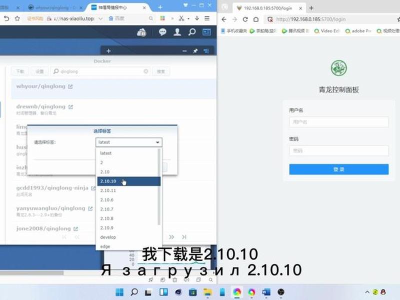 群晖nas安装宝塔面板教程，群晖docker安装宝塔面板