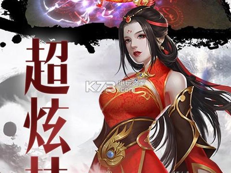逍遥网移动端下载 - 逍遥网移动端下载安装 逍遥网移动端下载 - 逍遥网移动端下载安装