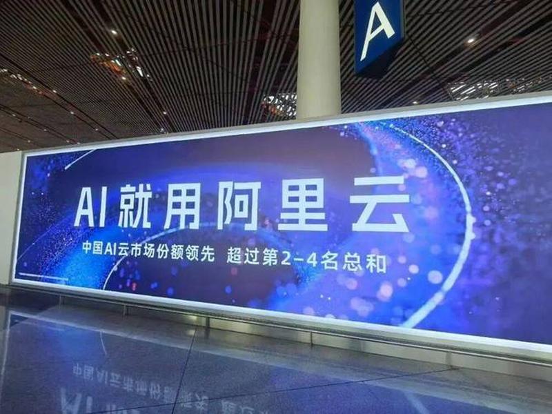 云帮送是阿里的么、云帮送是什么公司 云帮送是阿里的么、云帮送是什么公司