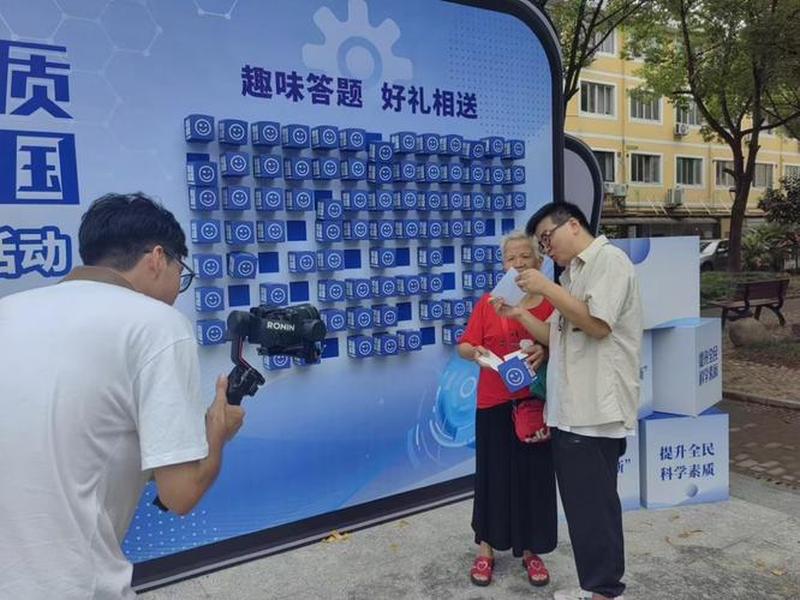 全民参与建网 全民参与创建