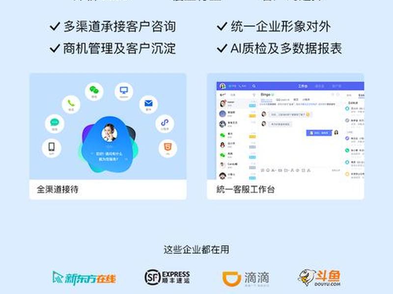 微企点官网;微企点官网进入 微企点官网;微企点官网进入