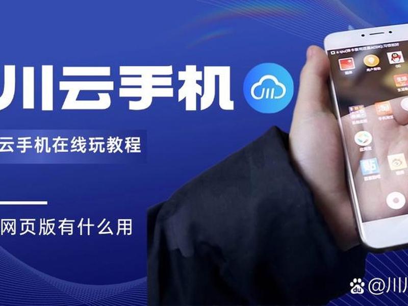 云服务怎么用教程（云服务怎么用教程打开）