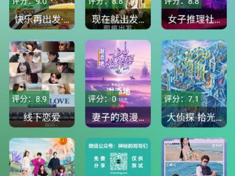 全网影视app搭建 - 全网影视app搭建教程 全网影视app搭建 - 全网影视app搭建教程