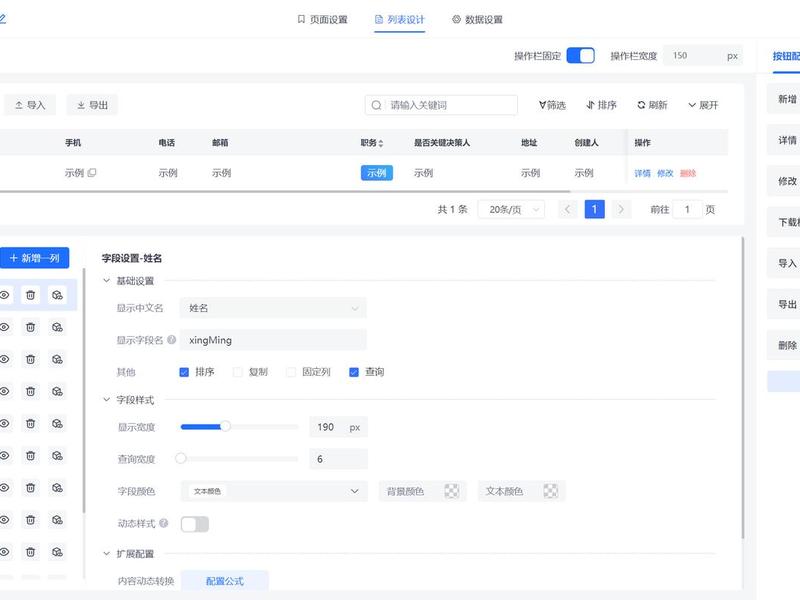 零代码平台 排行,零代码开发平台排名 零代码平台 排行,零代码开发平台排名