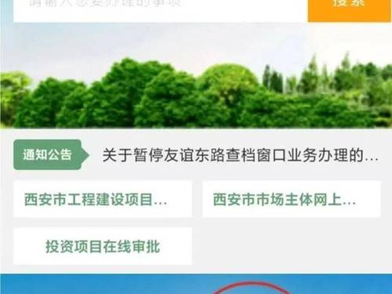 西安网站建设网站推广;西安网站建设推广服务 西安网站建设网站推广;西安网站建设推广服务
