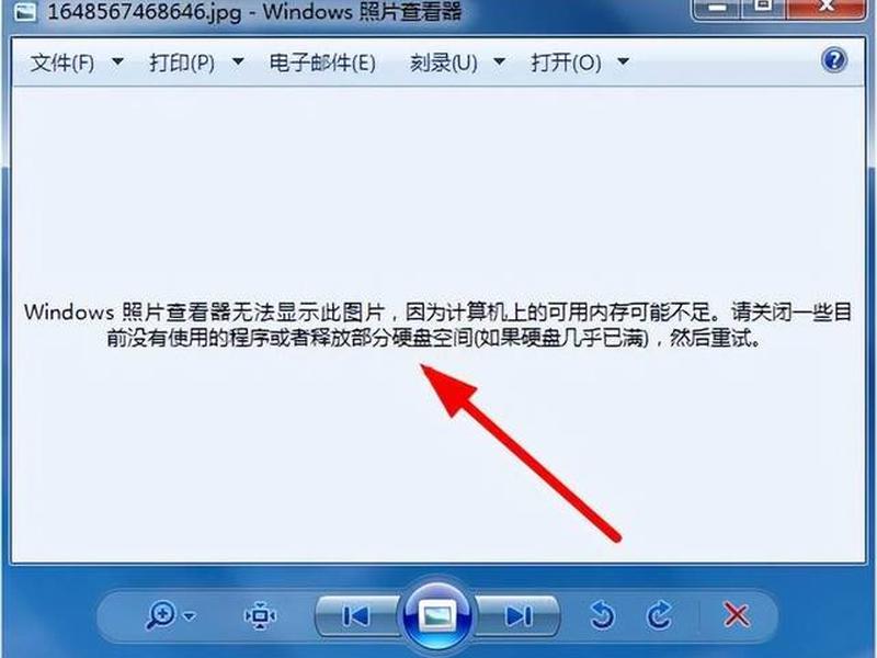 用windows照片查看器打开无法打印、用windows照片查看器打开无法打印文件 用windows照片查看器打开无法打印、用windows照片查看器打开无法打印文件