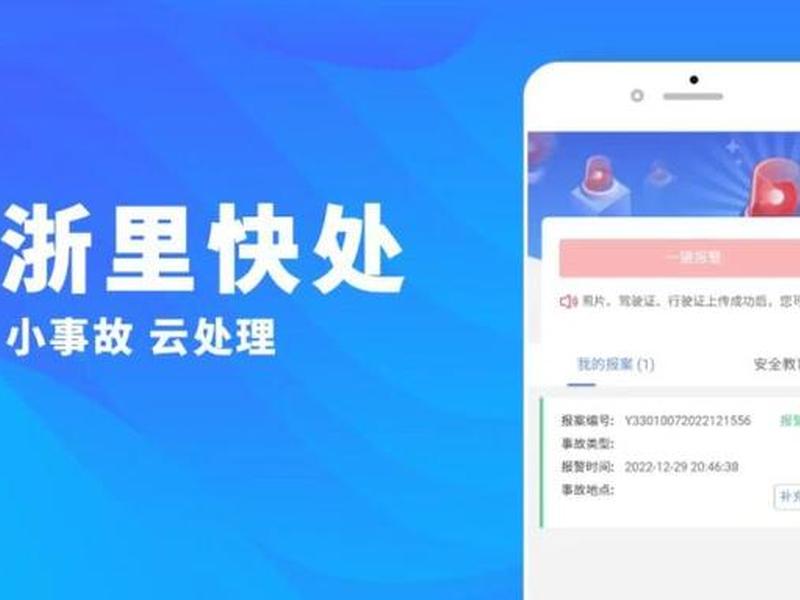 快云网页注册、快云网页注册流程