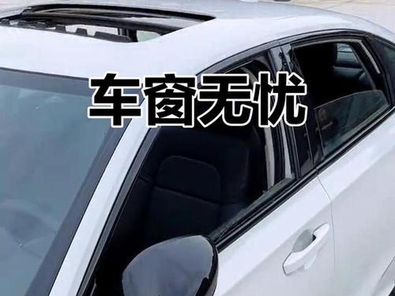 男子忘关车窗15分钟 回来时傻眼，车子忘记关窗户