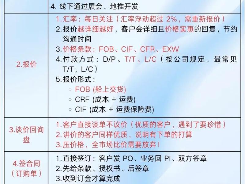 自建站外贸教程(外贸自建站是用公司注册还是个人) 自建站外贸教程(外贸自建站是用公司注册还是个人)