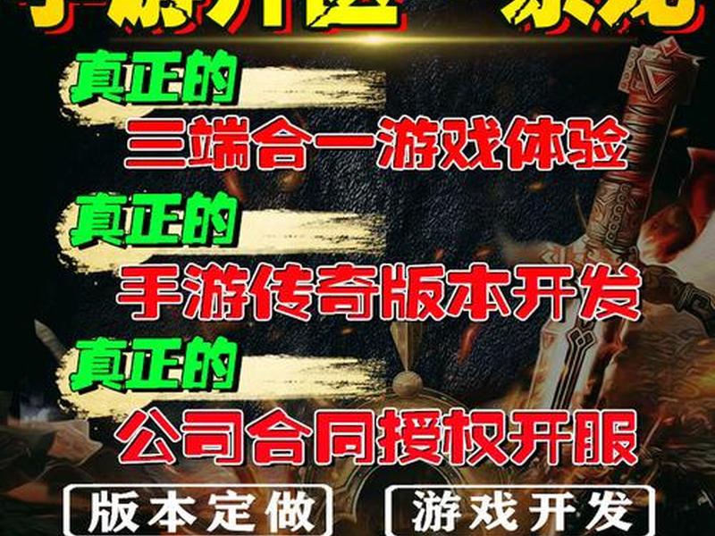 怎么开传奇服务器教程 - 怎么开传奇服务器教程图解 怎么开传奇服务器教程 - 怎么开传奇服务器教程图解