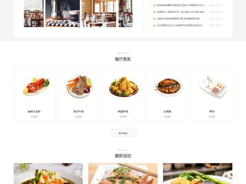 商业网页设计案例,商业网页设计与制作 商业网页设计案例,商业网页设计与制作