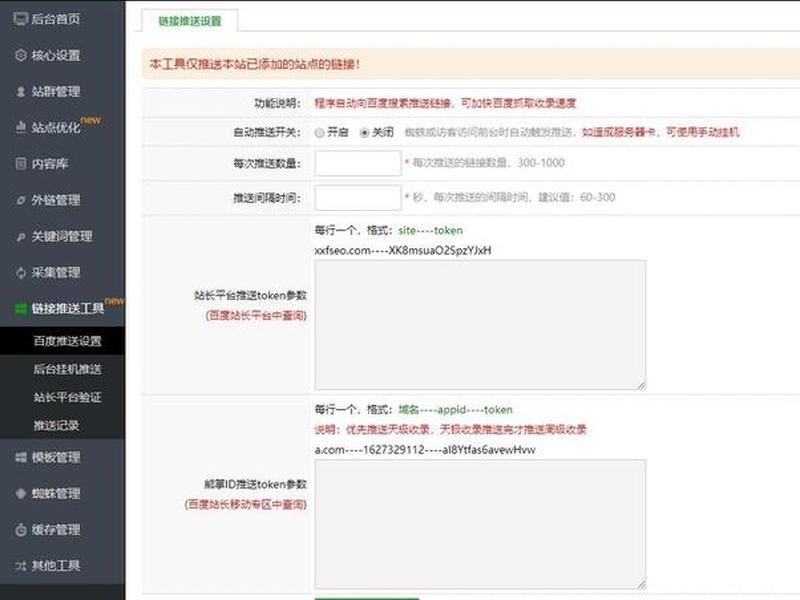 小旋风站群怎么样、小旋风x9站群 小旋风站群怎么样、小旋风x9站群