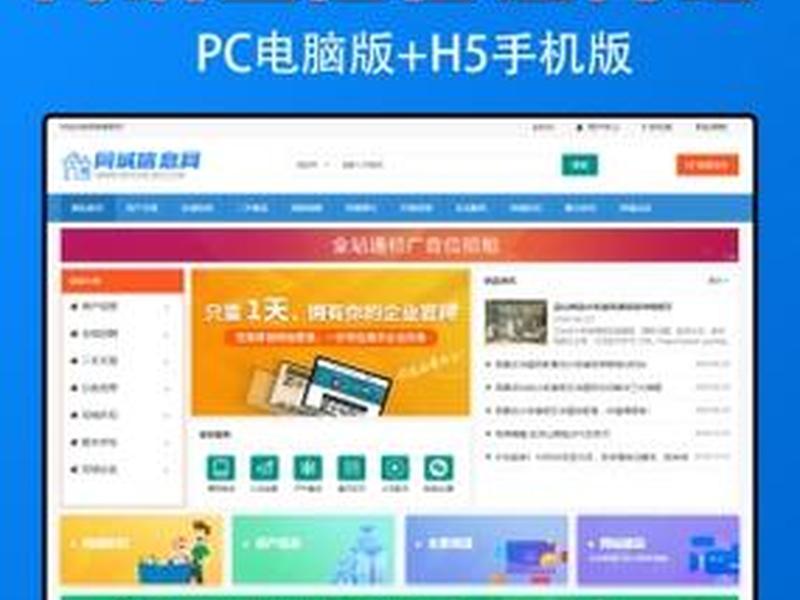 迅睿cms官网，迅睿cms怎么样