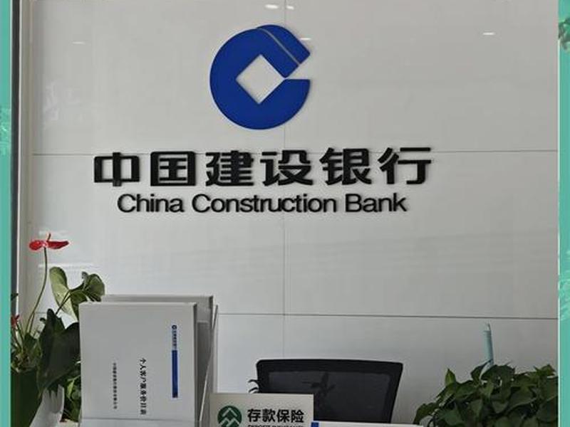 宁夏银川市建设银行网点查询 - 宁夏银川市建设银行网点查询地址 宁夏银川市建设银行网点查询 - 宁夏银川市建设银行网点查询地址