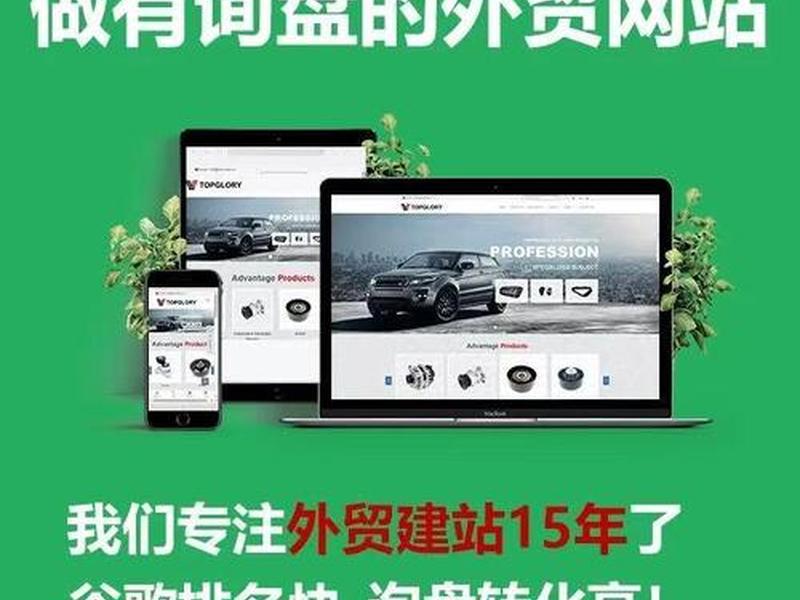 上海搭建网站、上海搭建网站的公司 上海搭建网站、上海搭建网站的公司
