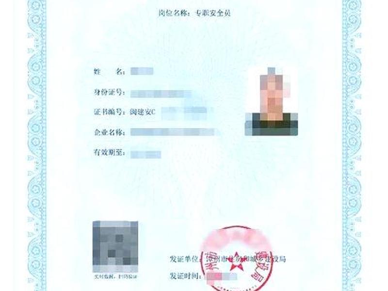 四川建筑施工企业安管人员考试,四川省建筑施工企业安管人员型及题量 四川建筑施工企业安管人员考试,四川省建筑施工企业安管人员型及题量