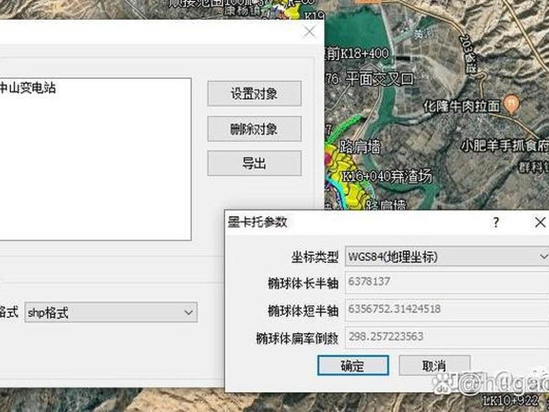 南方测绘坐标使用全教程视频 - 南方测绘的坐标转换软件 南方测绘坐标使用全教程视频 - 南方测绘的坐标转换软件