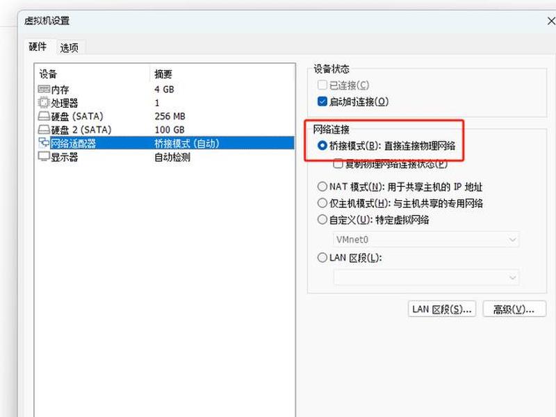 群晖nas部署安装 - 群晖nas安装使用教程