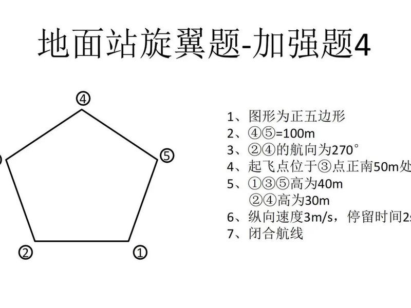 无人机怎么规划地面站 - 无人机怎么规划地面站位的 无人机怎么规划地面站 - 无人机怎么规划地面站位的