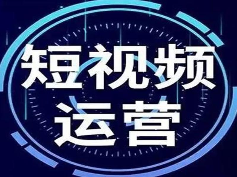 头条抖音推广建站教程视频 - 头条抖音推广建站教程视频怎么做 头条抖音推广建站教程视频 - 头条抖音推广建站教程视频怎么做