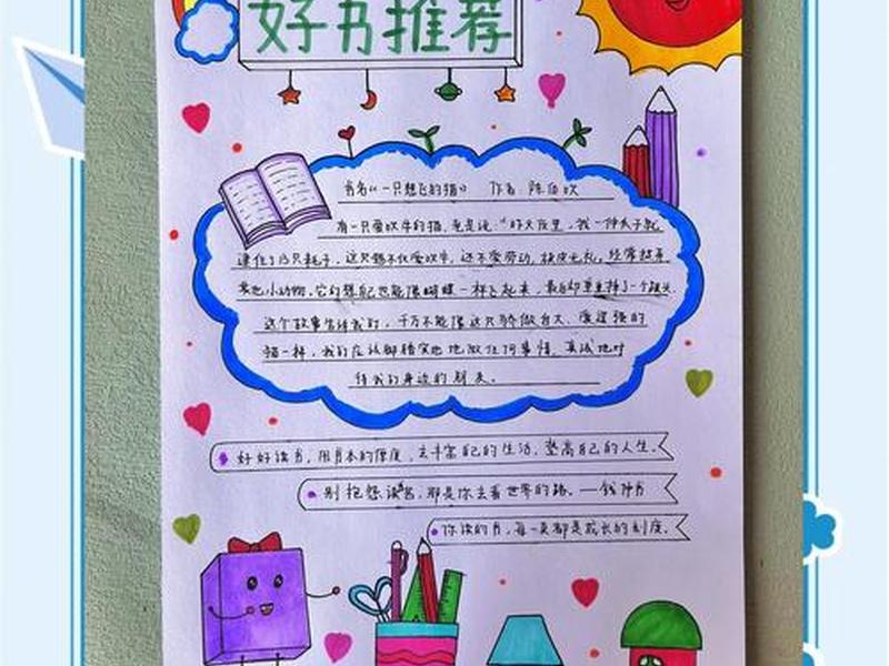 推荐模板制作方法;推荐模板制作方法有哪些 推荐模板制作方法;推荐模板制作方法有哪些