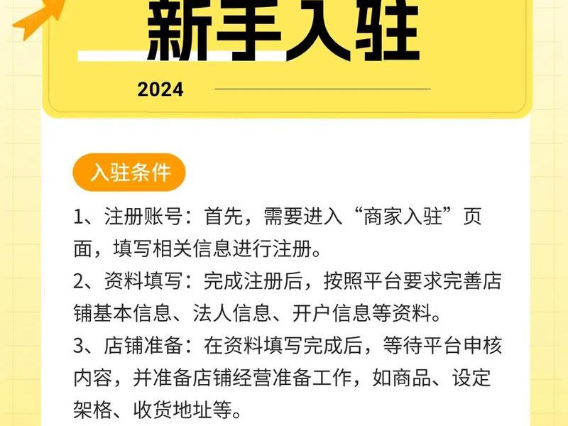 拼多多现在怎么做;拼多多现在怎么做商家 拼多多现在怎么做;拼多多现在怎么做商家