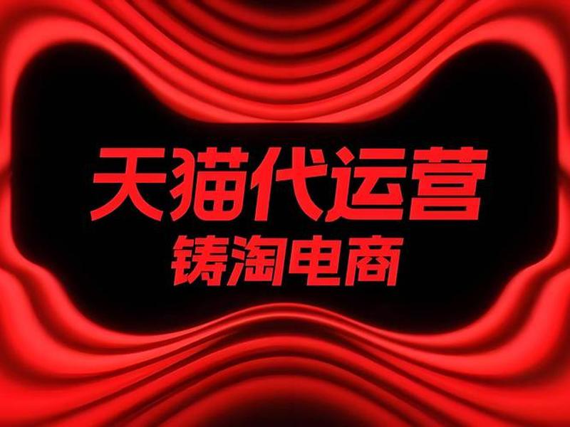 淘宝联盟自主推广(淘宝联盟自主推广啥意思) 淘宝联盟自主推广(淘宝联盟自主推广啥意思)