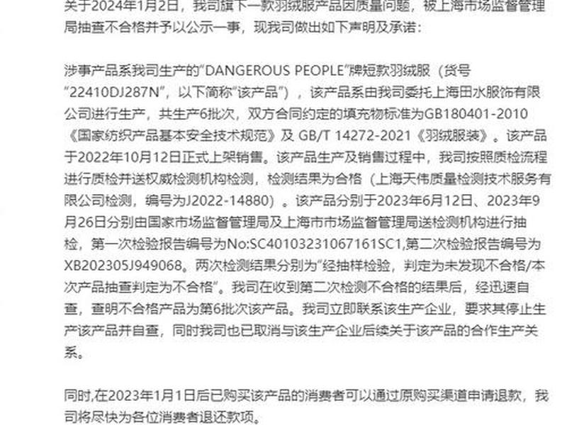 老薛主机能退款吗；老薛主机速度快吗
