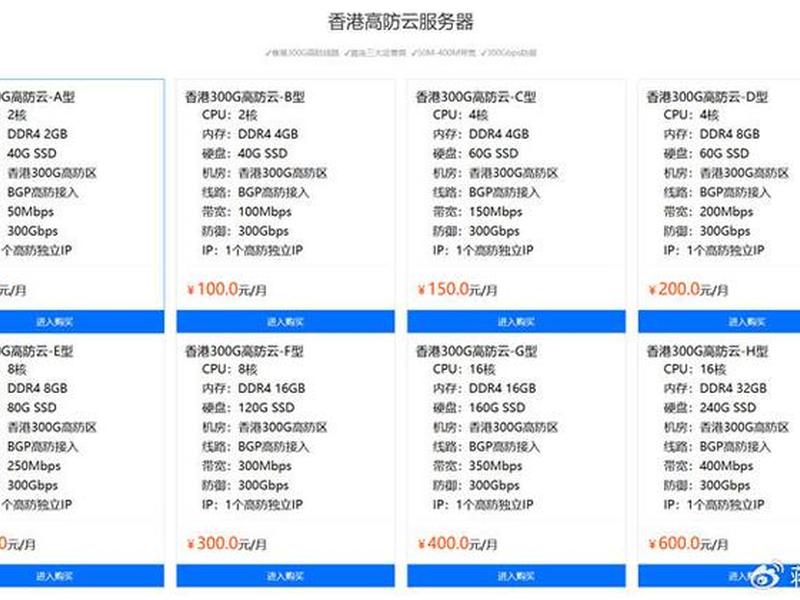 香港服务器地址大全、香港服务器地址大全及名称 香港服务器地址大全、香港服务器地址大全及名称