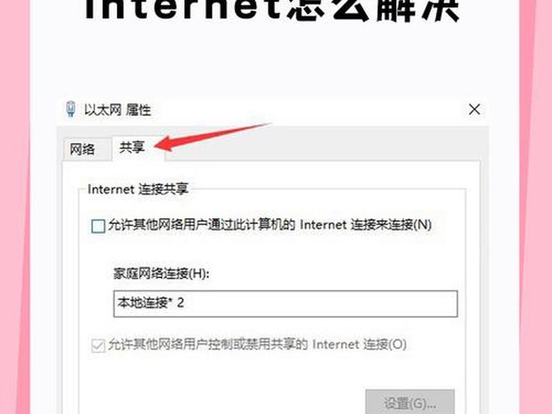 使用usb network gate连接虚拟机 虚拟机usb设备连接不成功,设备正在使用