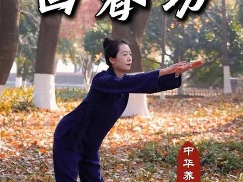 一分钟健身回春功,一分钟健身回春功法视频 一分钟健身回春功,一分钟健身回春功法视频