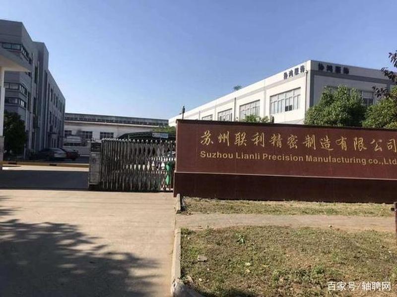 苏州外贸公司招聘 - 苏州外贸公司招聘验收员信息 苏州外贸公司招聘 - 苏州外贸公司招聘验收员信息