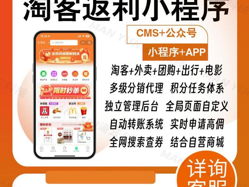 淘客平台推广渠道、淘客平台推广渠道有哪些 淘客平台推广渠道、淘客平台推广渠道有哪些