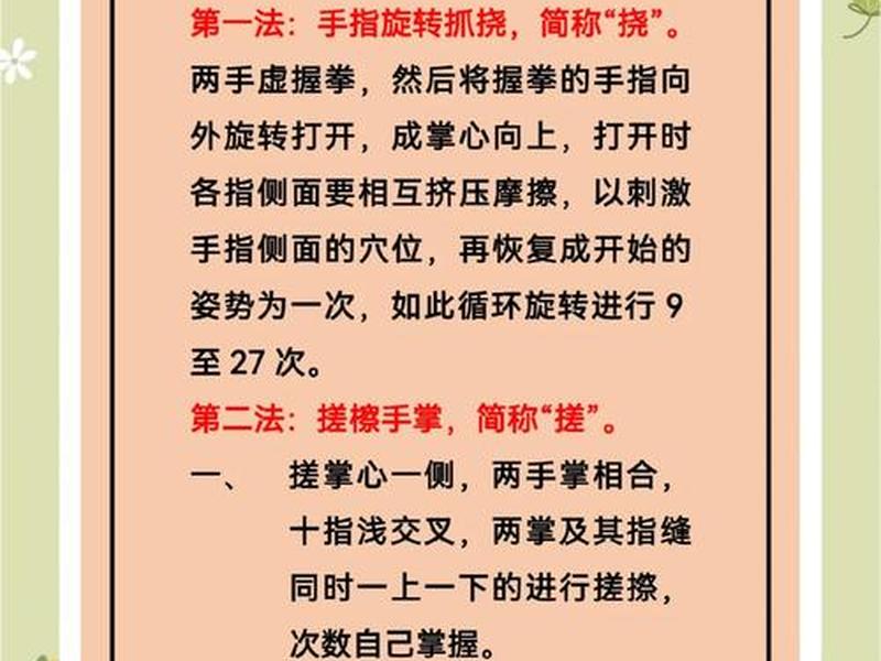 傻瓜式快速入门教程 傻瓜式教学又叫什么 傻瓜式快速入门教程 傻瓜式教学又叫什么