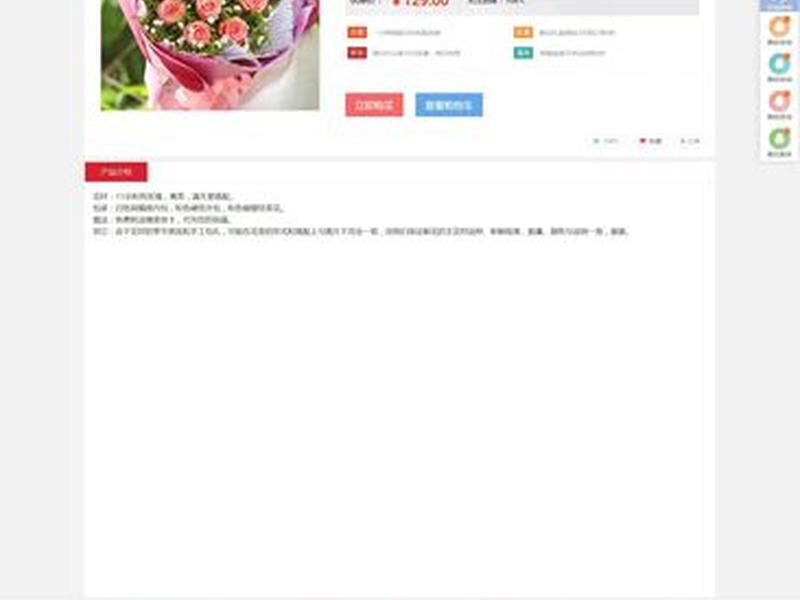 织梦dedecms怎么操作、织梦dedecms教程 织梦dedecms怎么操作、织梦dedecms教程